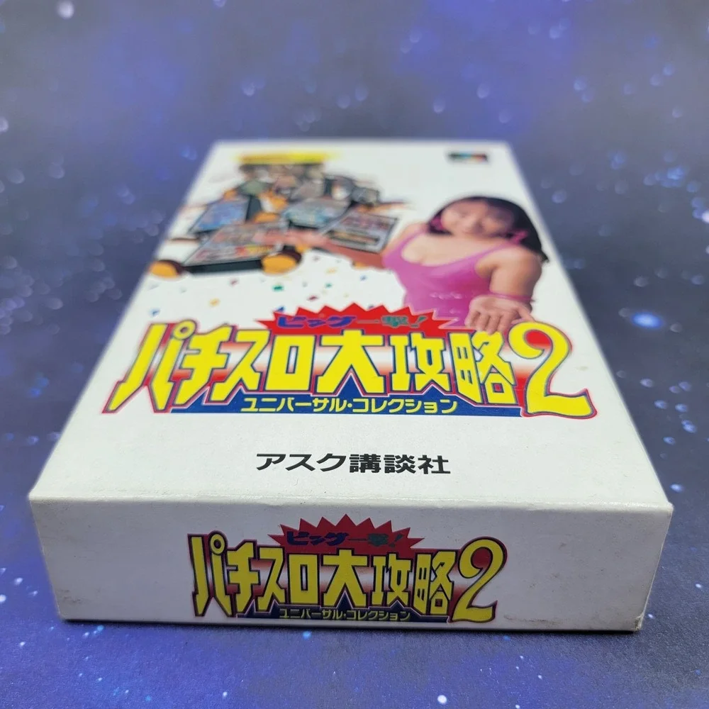 Big Ichigeki Pachi Daikoryaku 2 (Nintendo Super Famicom) JAPANESE Game 1398